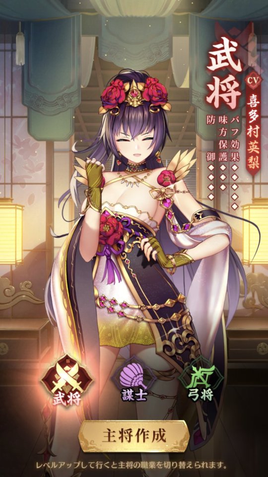 houchishoujo