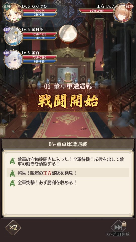 houchishoujo