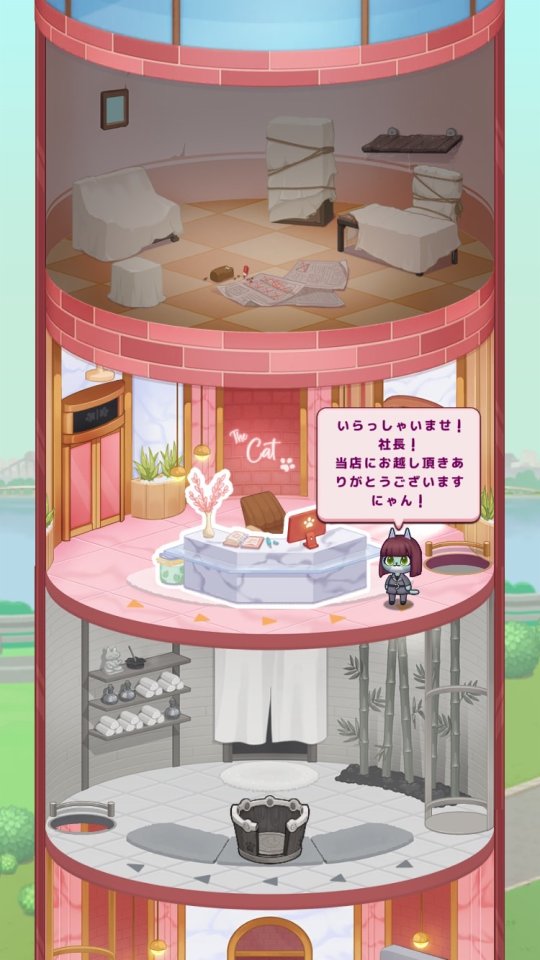 Makeover Tycoon レビュー画像