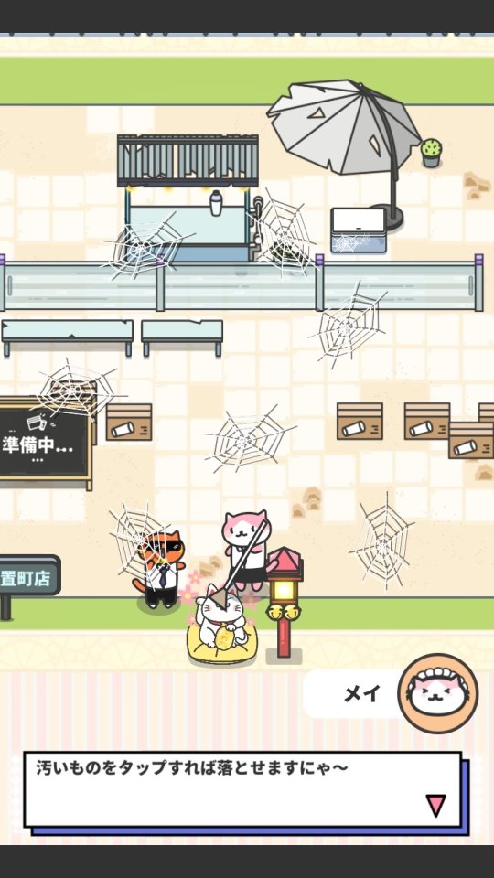 猫店長のタピオカ屋 レビュー画像