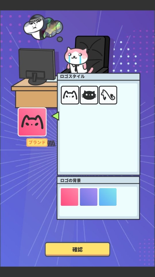 猫店長のタピオカ屋 レビュー画像