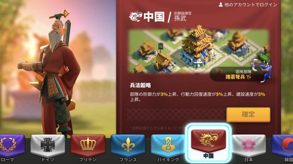 rise-of-kingdoms