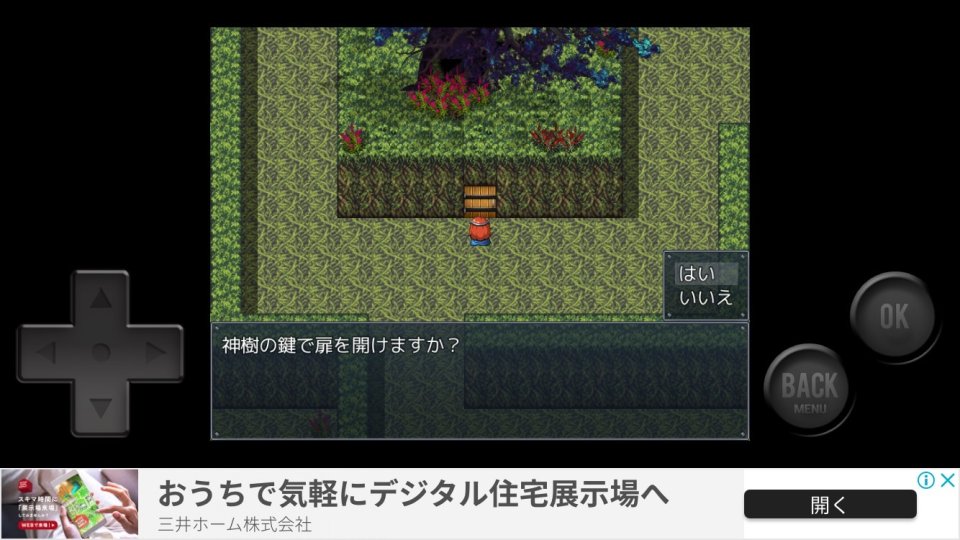 ソウルケージ レビュー画像