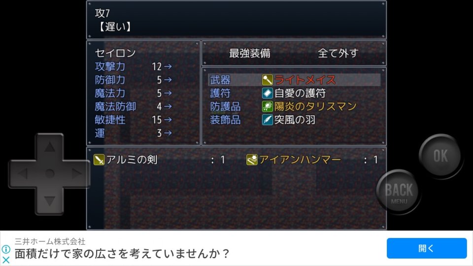 ソウルケージ レビュー画像