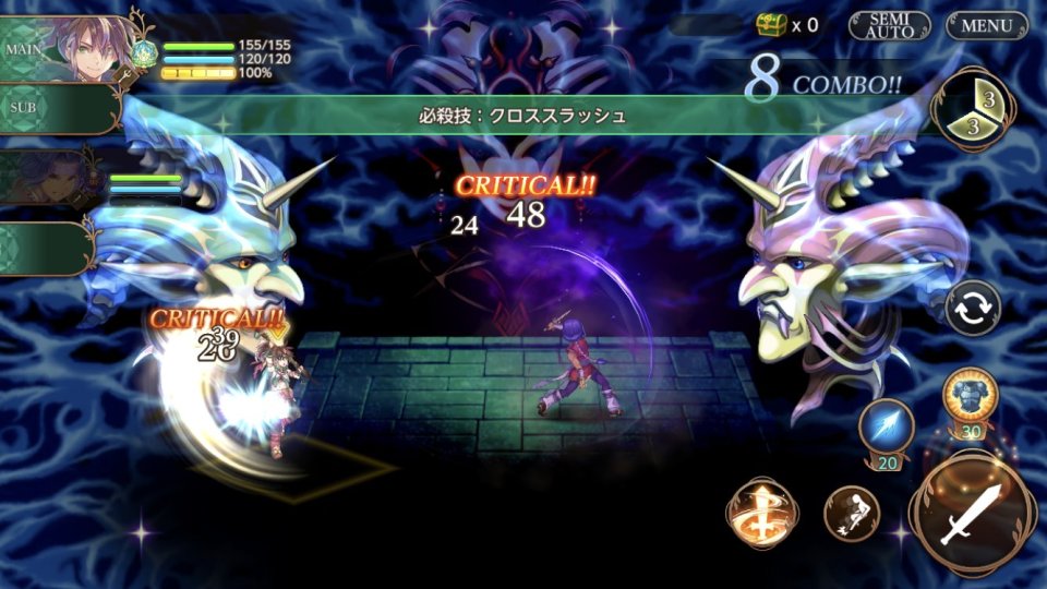 seiken-eom_07