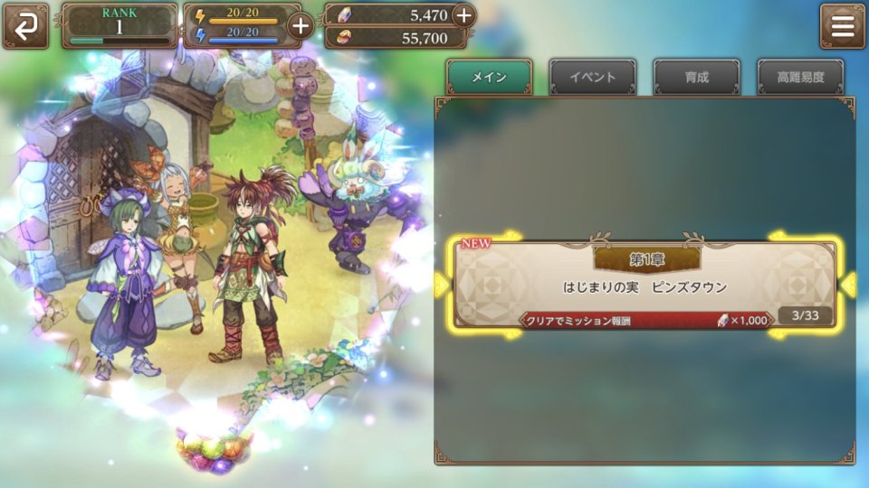 seiken-eom_08