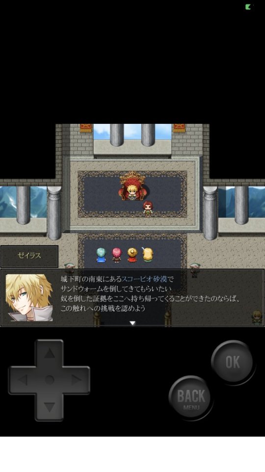 spirit-king-challenge
