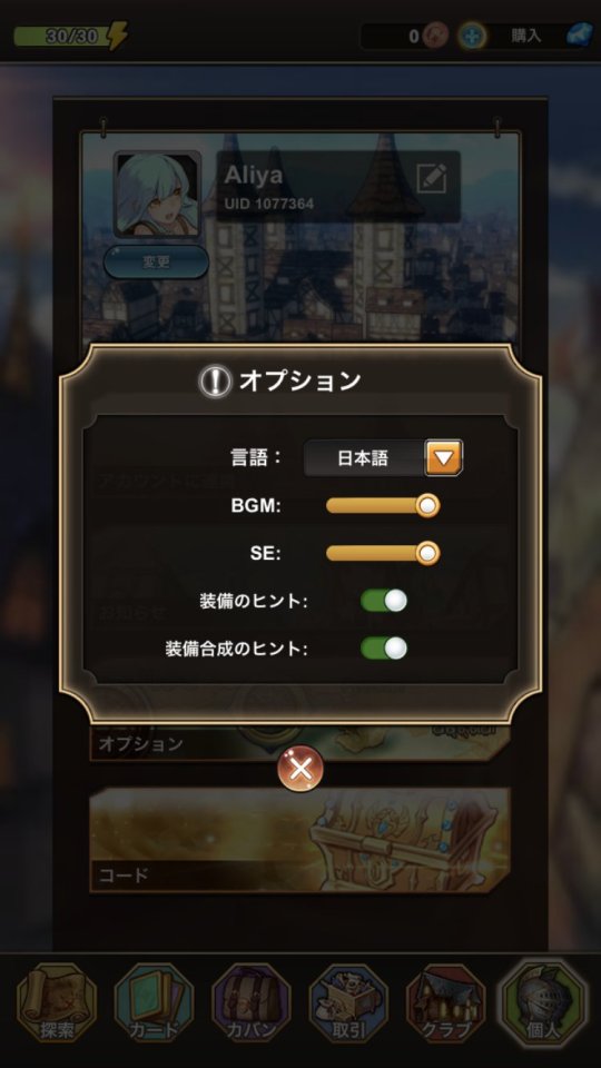 tap-fantasy