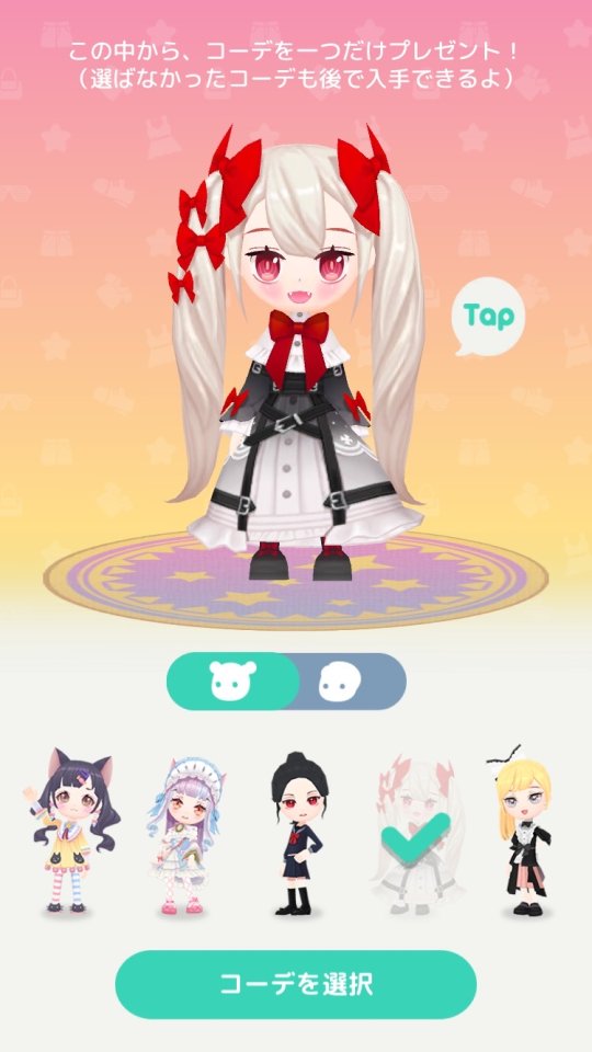 ゆめいろガーデン レビュー画像