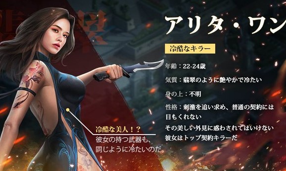 美しき冷徹な暗殺者と契約しよう！裏社会のボスとなって成り上がっていくマフィア経営シミュレーションRPG『ザ・グランドマフィア』の画像