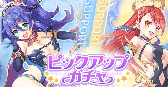 きわどい衣装のオーディンとニケが登場！美少女との恋愛も楽しめるタクティカルバトルRPG『れじぇくろ！ ～レジェンド・クローバー～』の画像