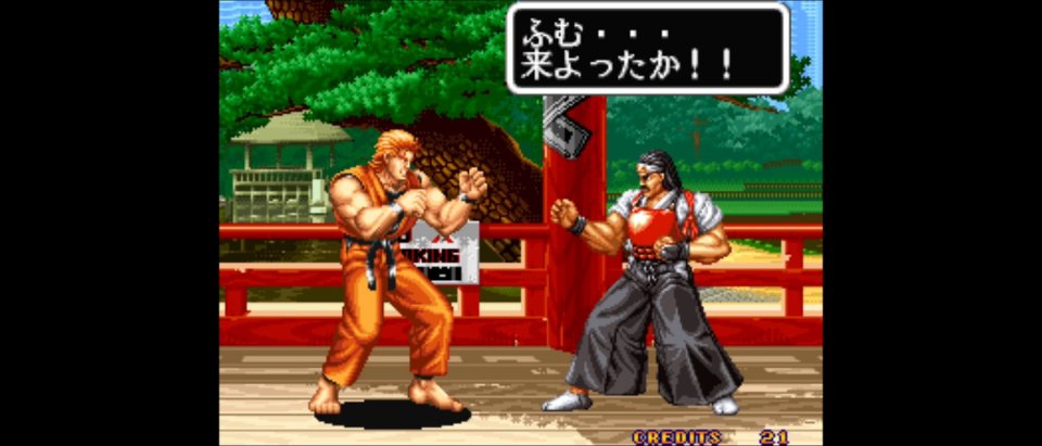 龍虎の拳 アケアカNEOGEO