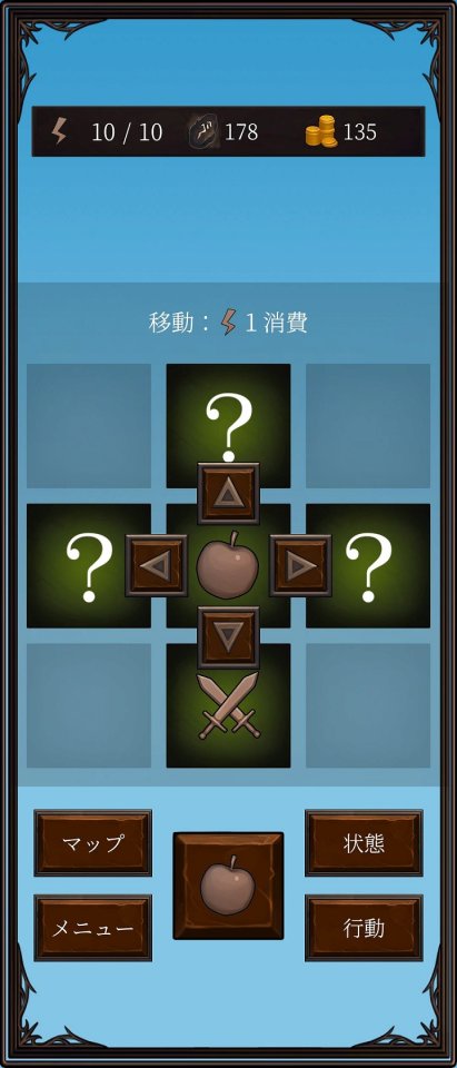斧のRPG