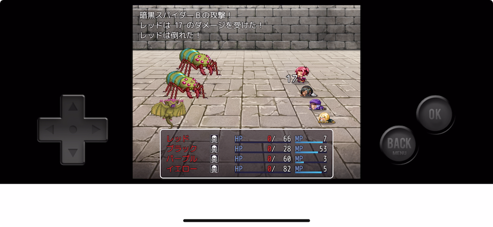 聖域の魔塔