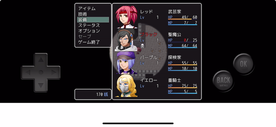 聖域の魔塔