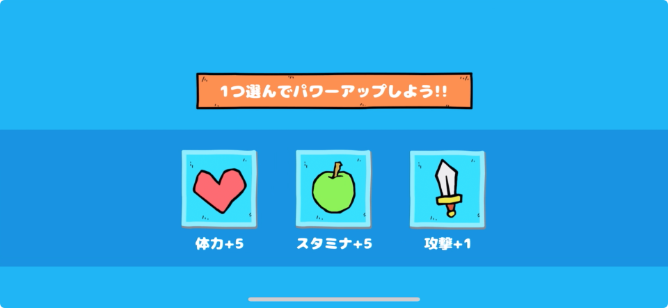 省エネ勇者 -いきなりラスボスと戦いますね-