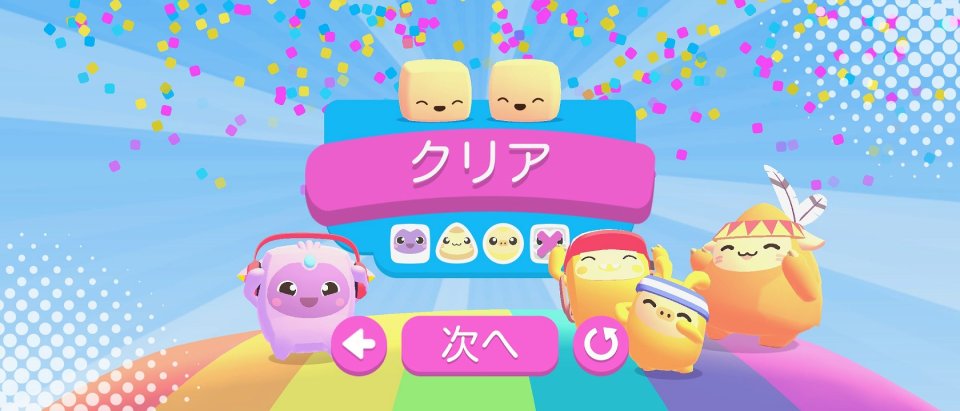 メルビッツワールド