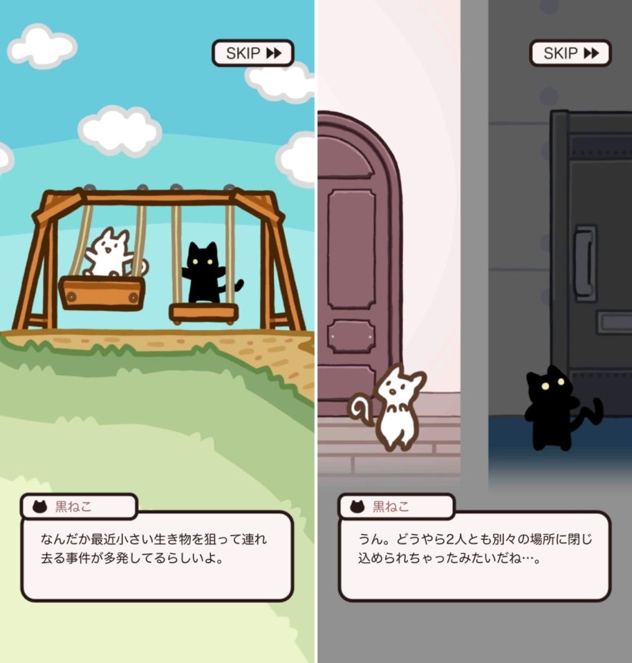 PAIR ROOMレビュー画像