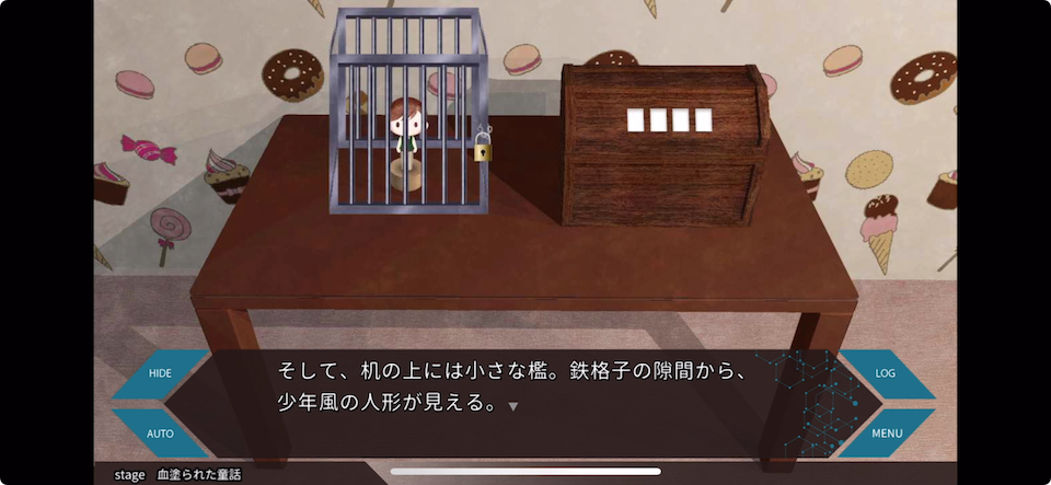 CELL 六輪の狂花