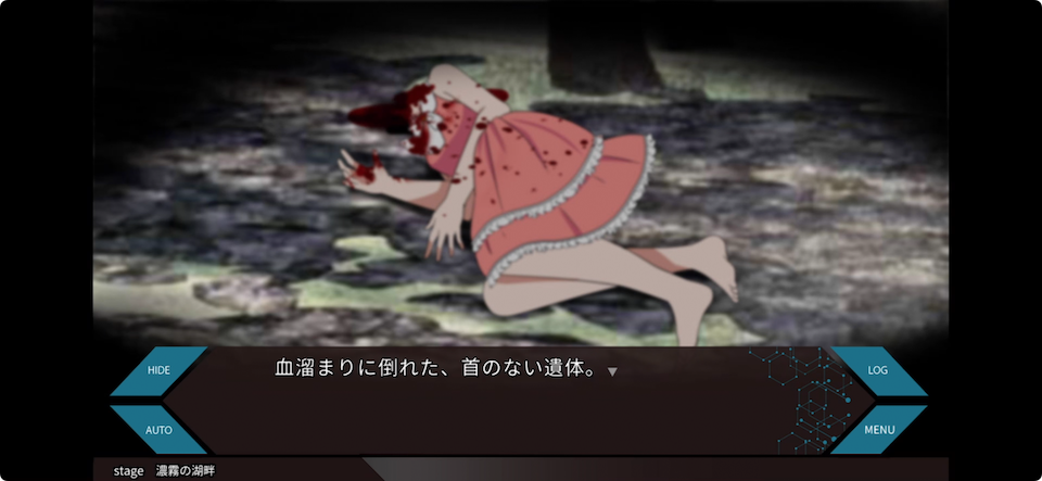 CELL 六輪の狂花