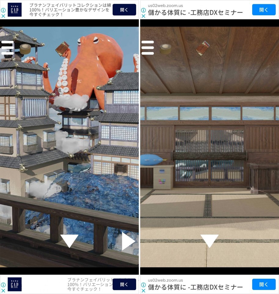 あの日見た夢からの脱出レビュー画像