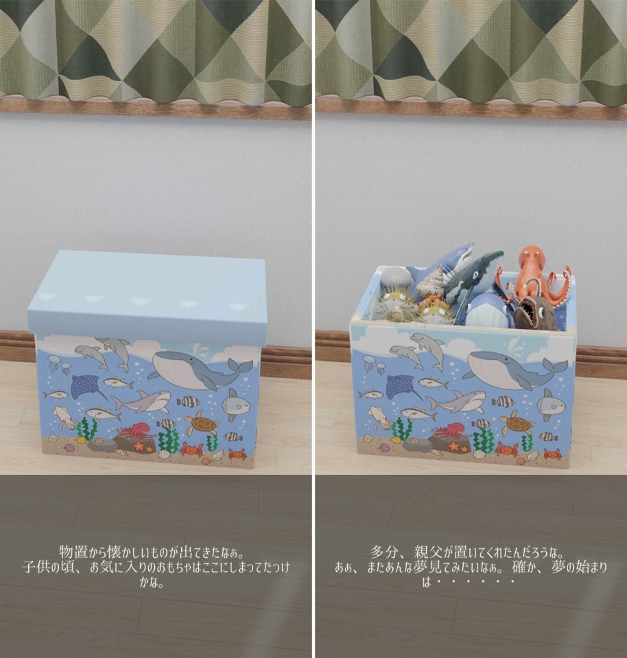 あの日見た夢からの脱出レビュー画像