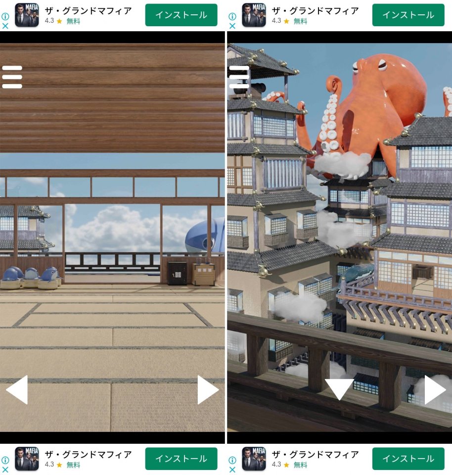 あの日見た夢からの脱出レビュー画像
