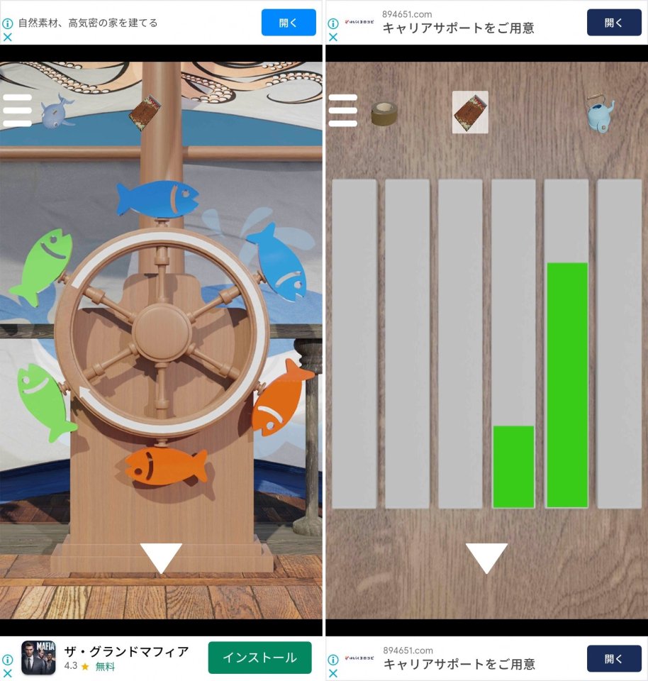 あの日見た夢からの脱出レビュー画像