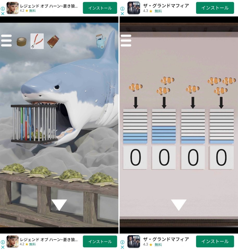あの日見た夢からの脱出レビュー画像