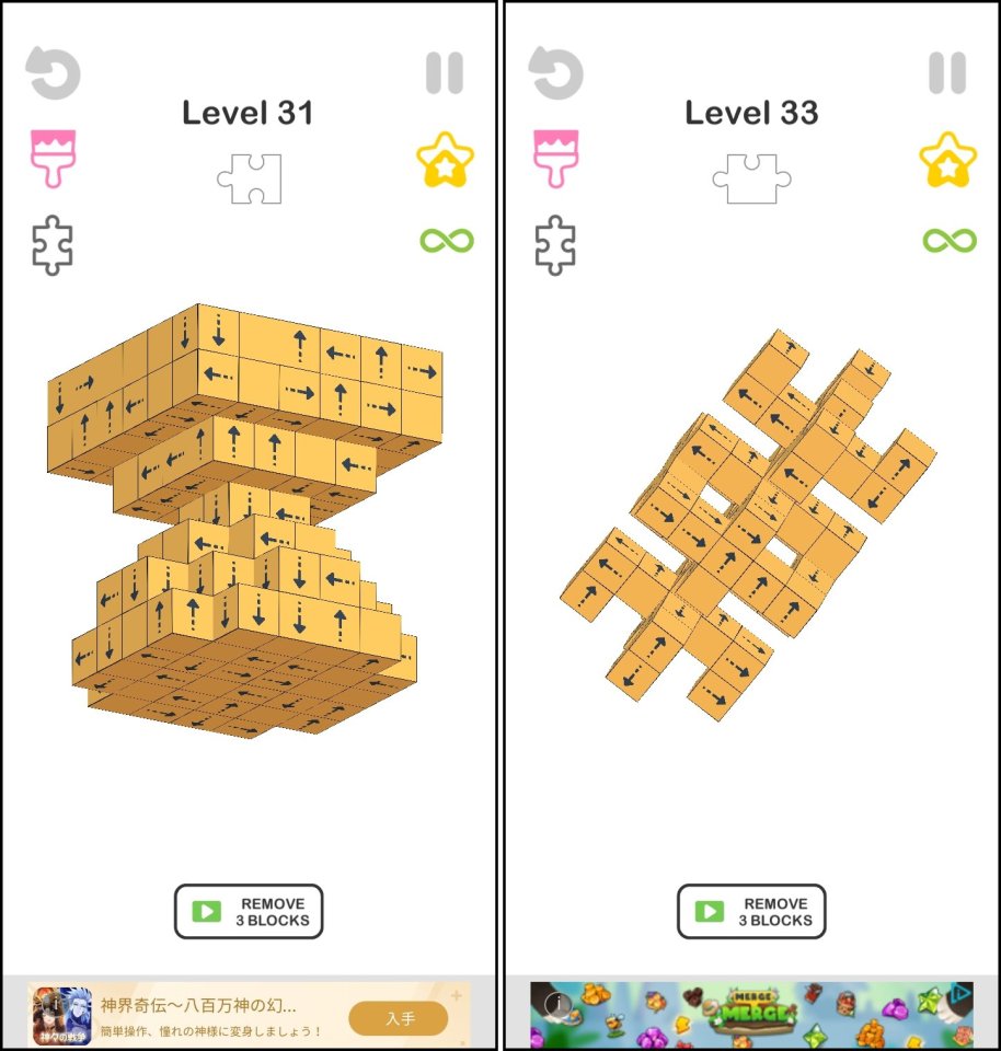 Tap Masterレビュー画像