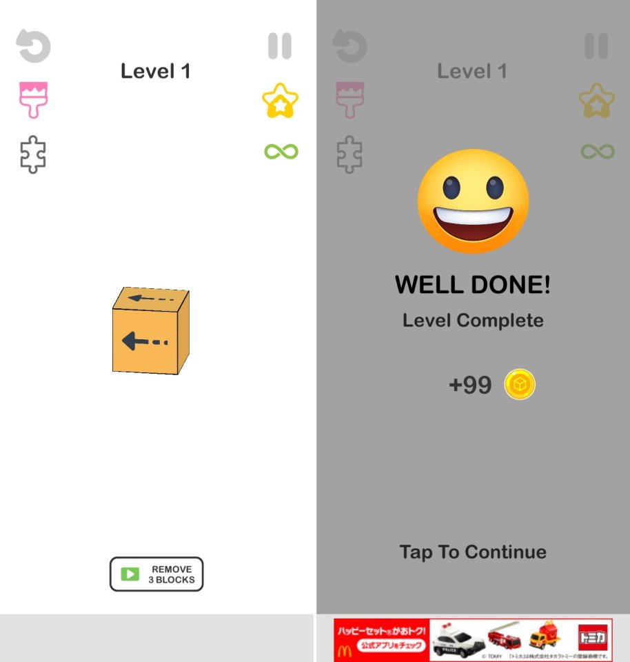 Tap Masterレビュー画像