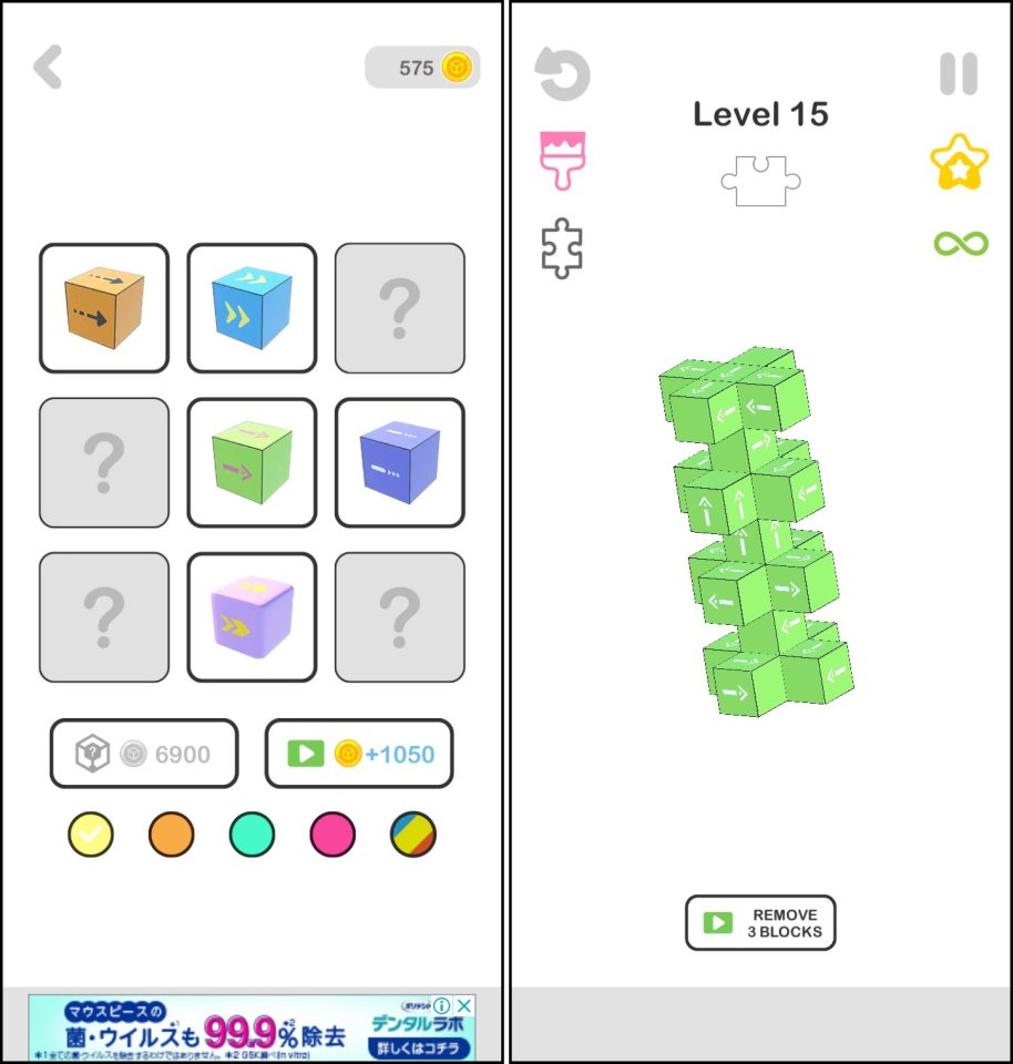 Tap Masterレビュー画像