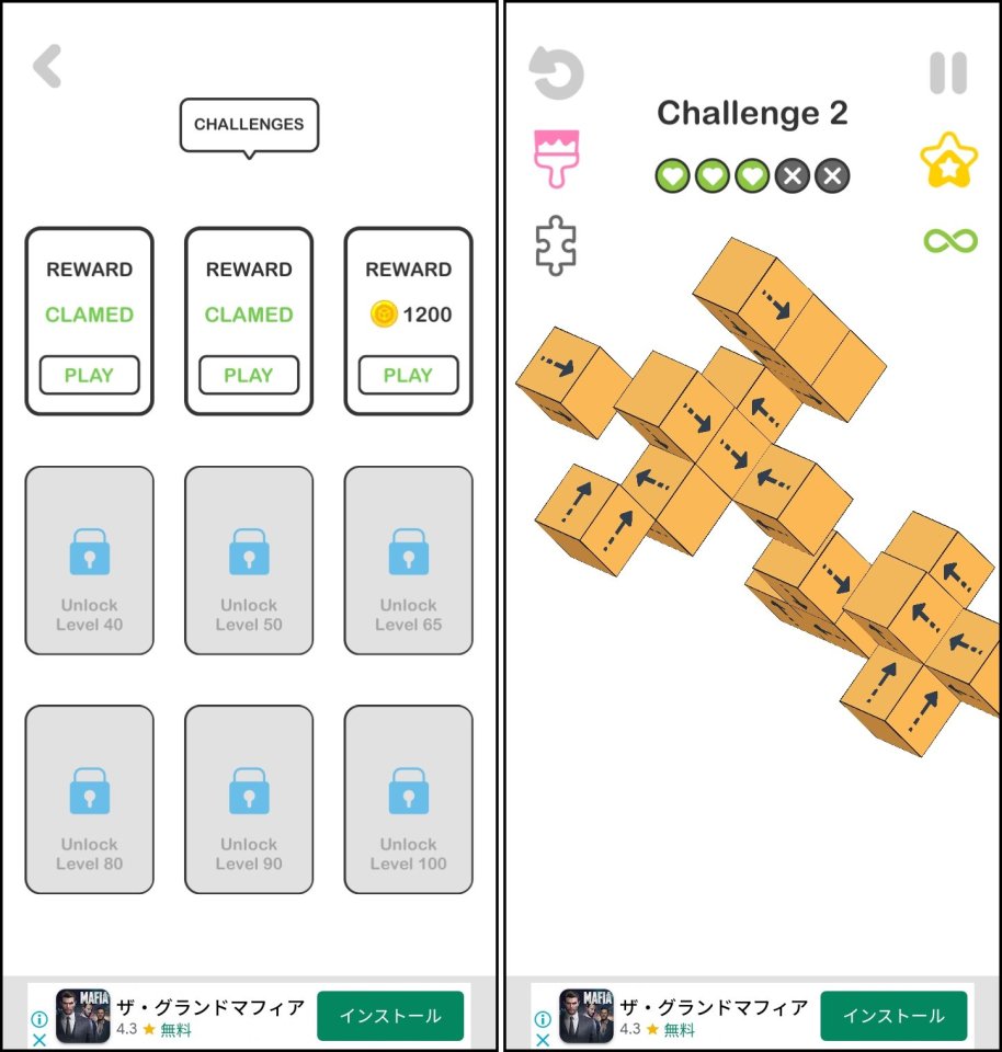 Tap Masterレビュー画像