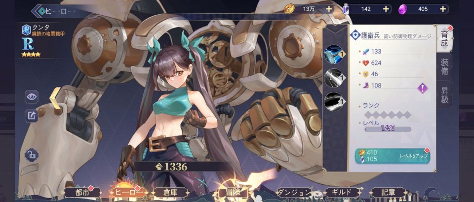 蒼空アリーナ