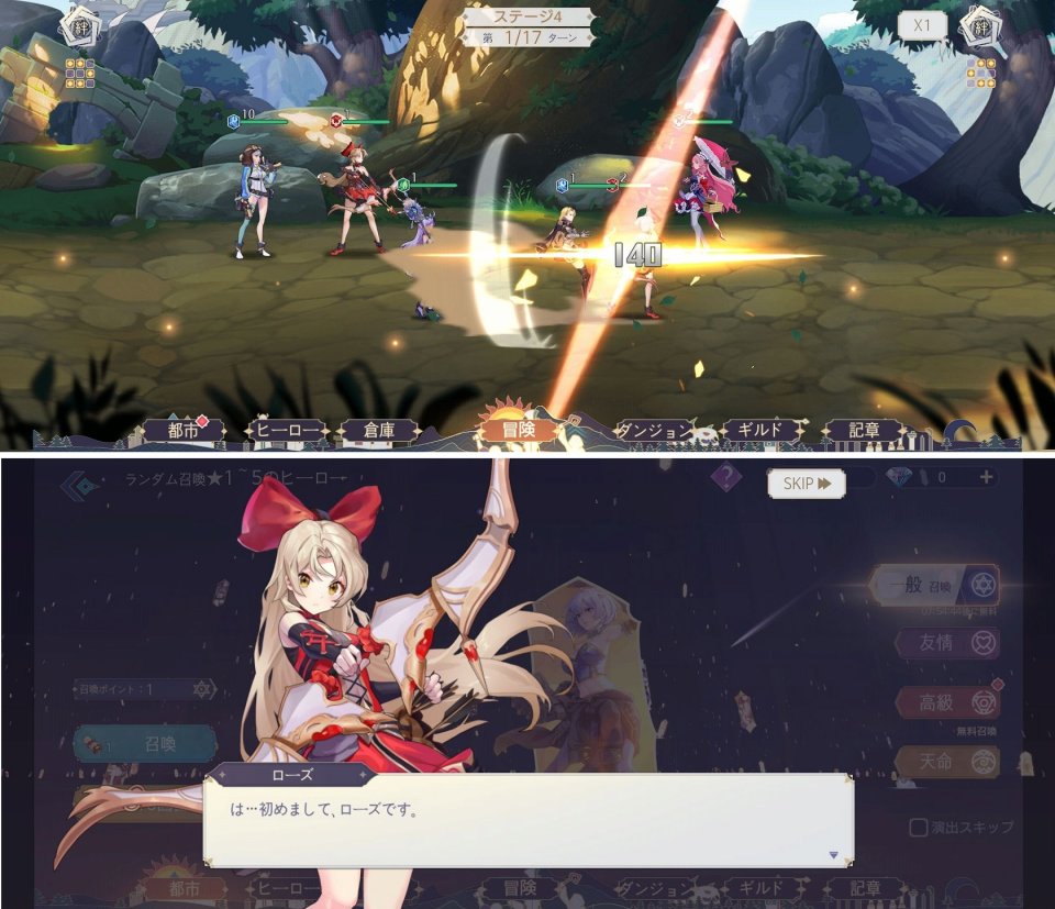 注目作1