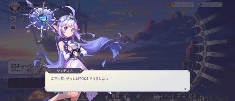 蒼空アリーナ