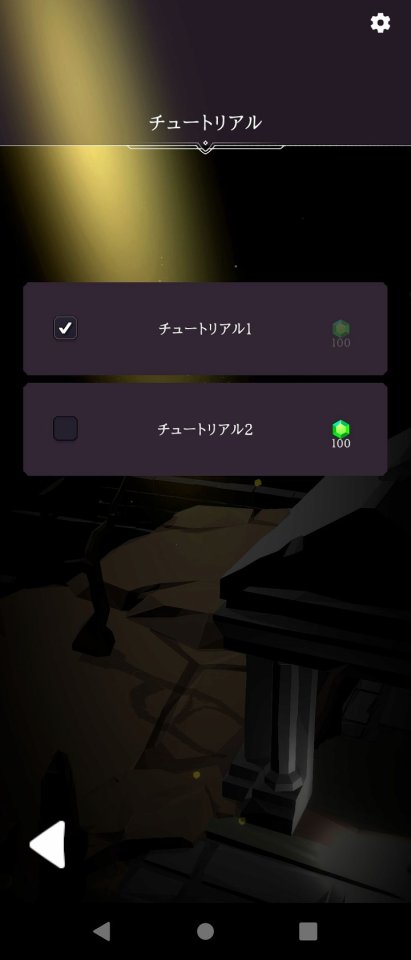 クランズデッキ