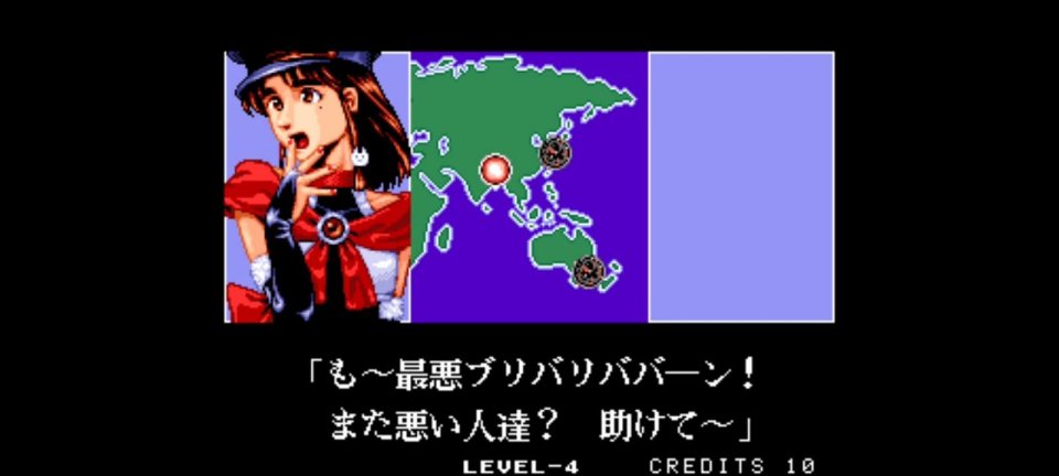 ソニックウィングス2 アケアカNEOGEO