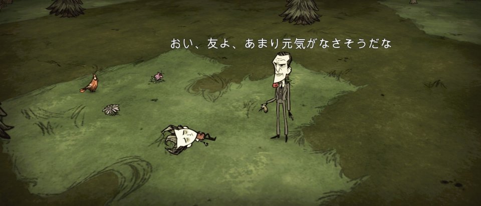 Dont Starve: Pocket Edition