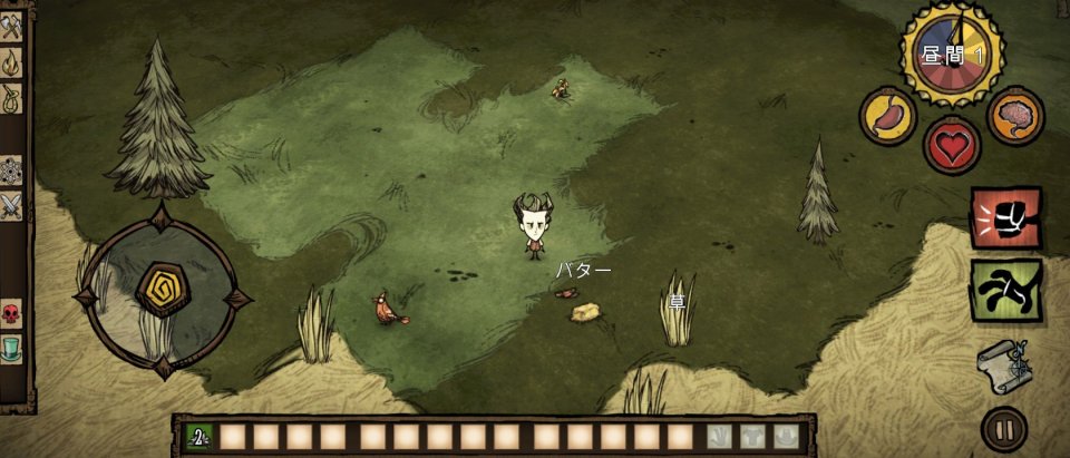 Dont Starve: Pocket Edition