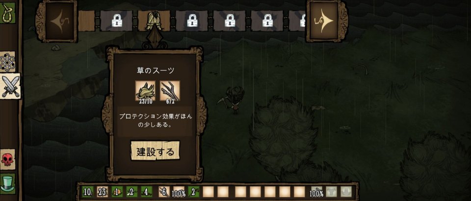 Dont Starve: Pocket Edition
