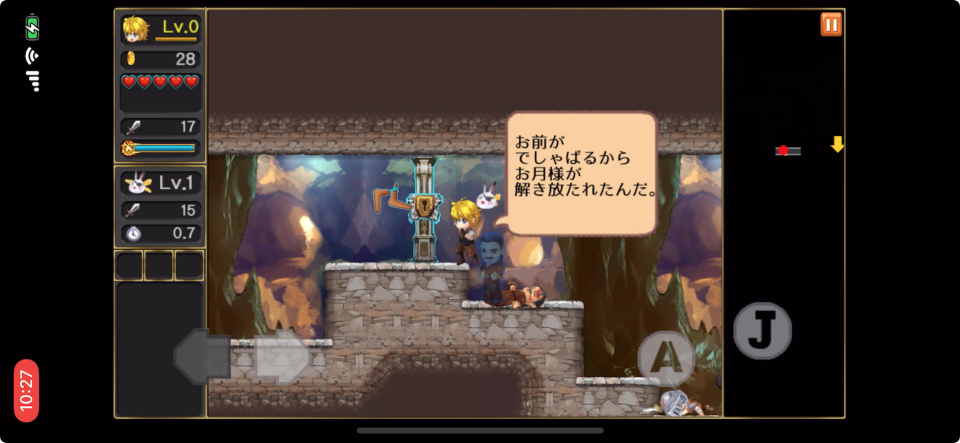 月の伝説(The Legend of Moon)