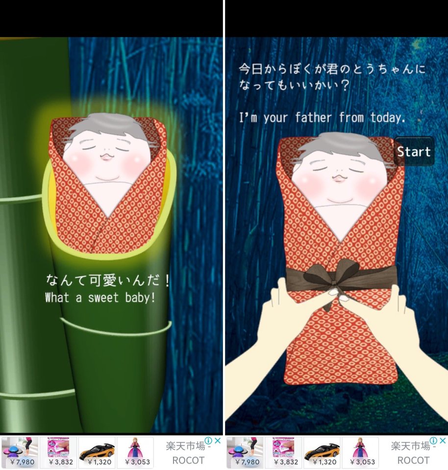 KAGUYAレビュー画像
