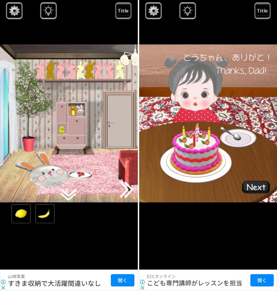 KAGUYAレビュー画像
