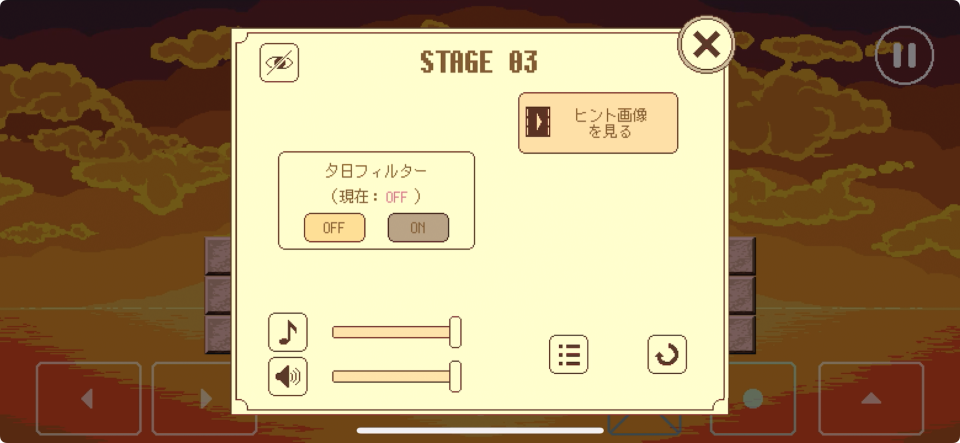 アクションパズル少女2
