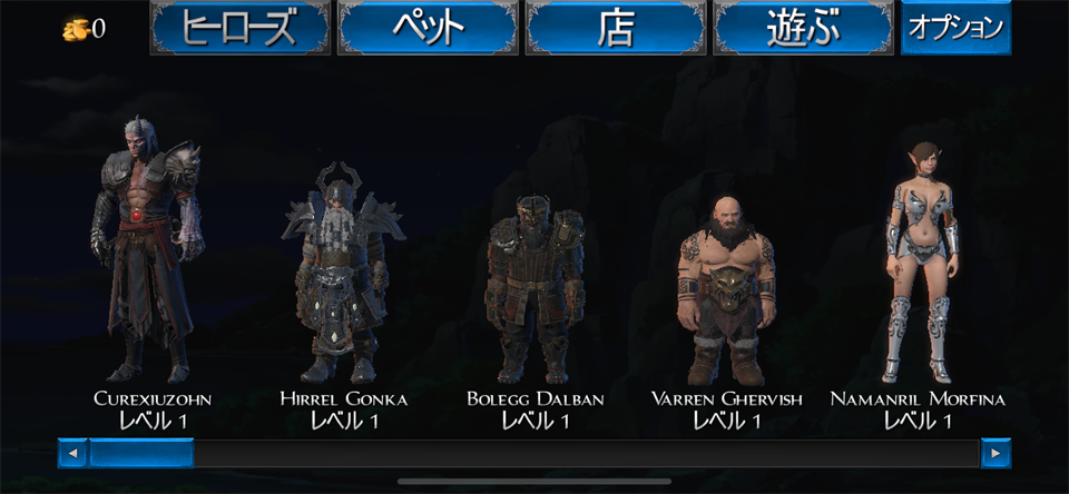 Into The Dungeonのレビュー画像
