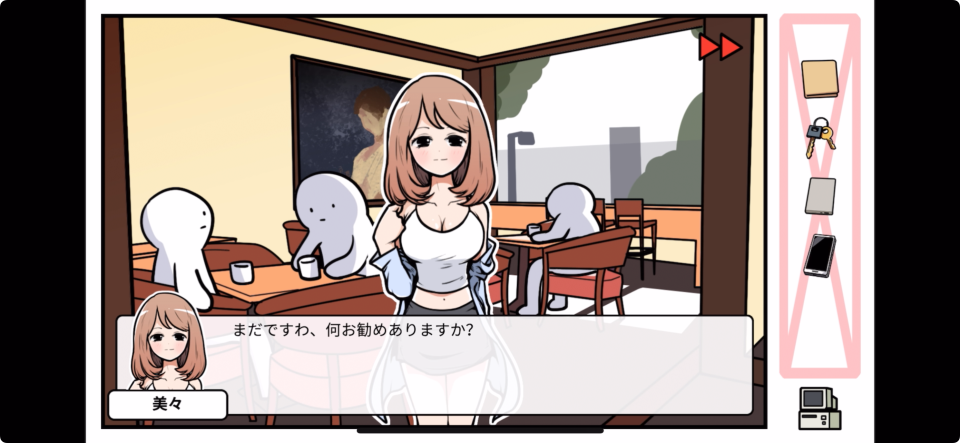 オタク アドベンチャー