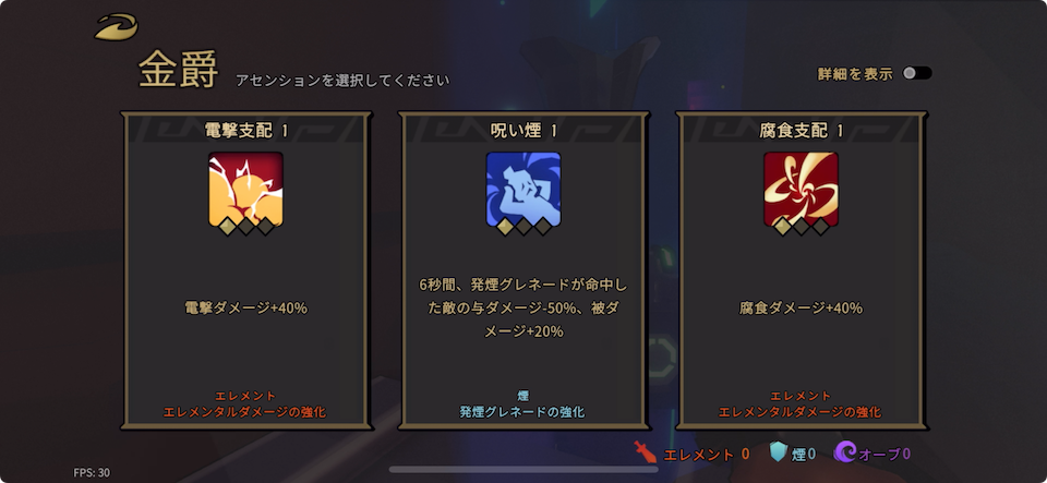 ガンファイアリボーン - Gunfire Reborn