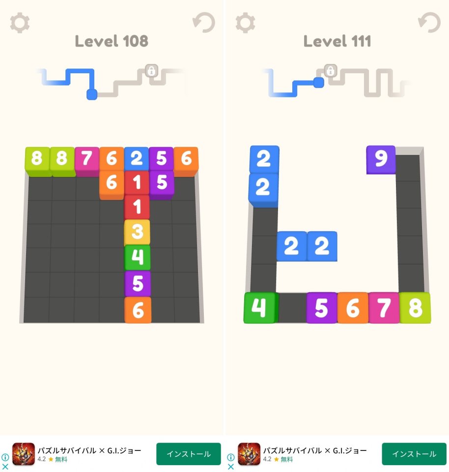 Cubes Controlレビュー画像