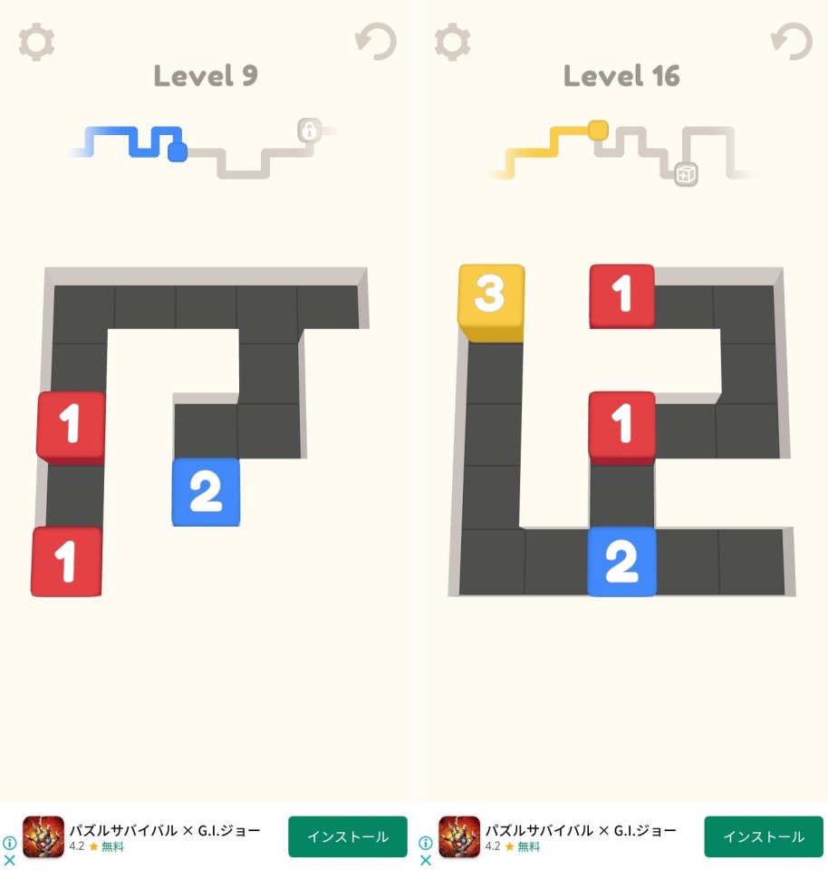 Cubes Controlレビュー画像
